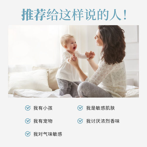 ecostore宜可诚新西兰低敏无香洗衣液婴幼儿友好洗涤剂除菌除螨2L - 图1