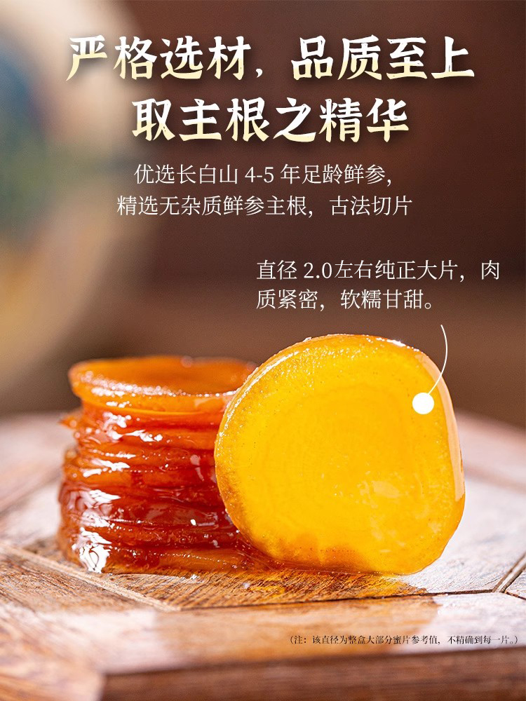 商品详情图片