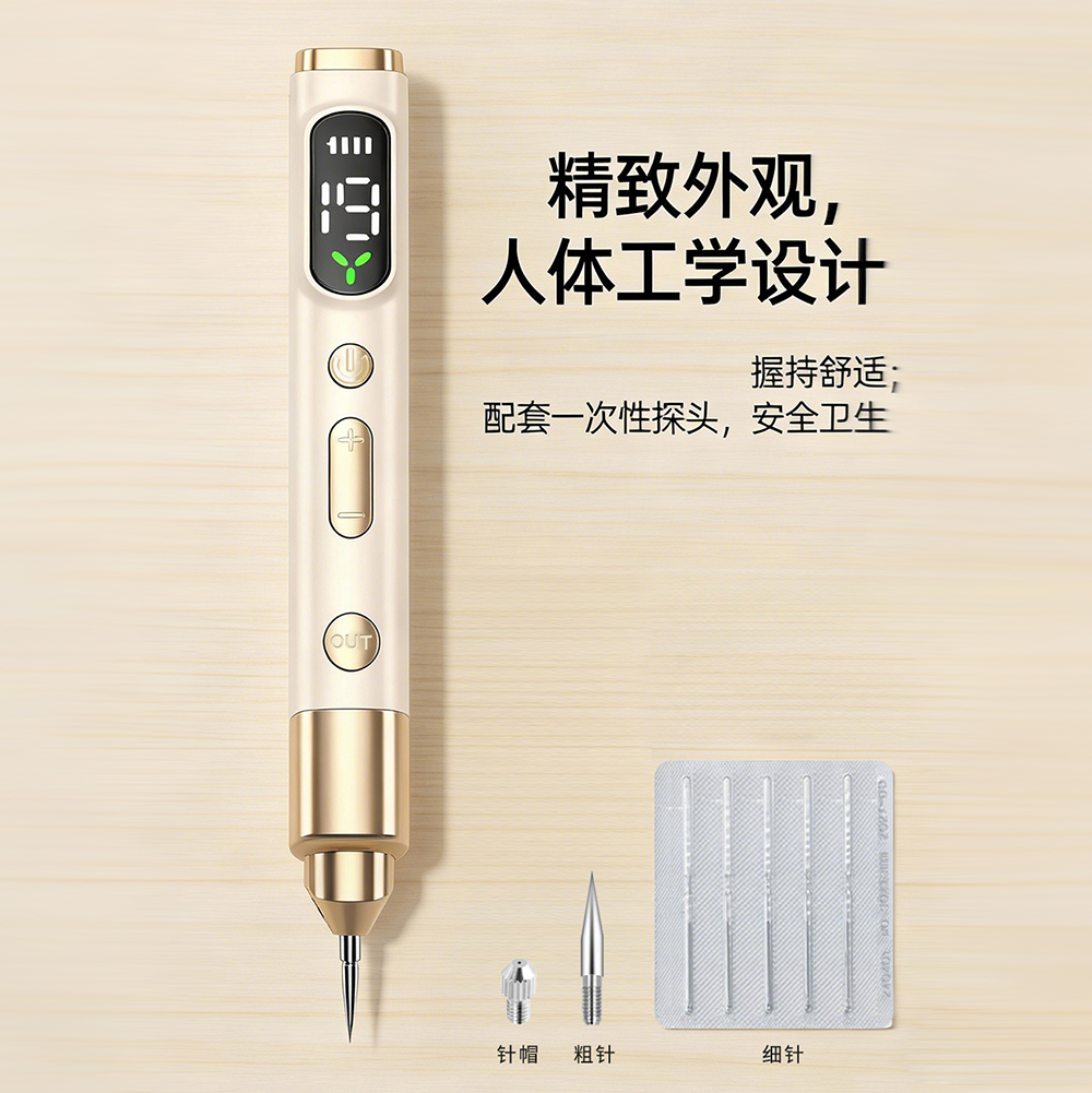 DZEXI美容院点痣笔面部祛痣仪家用激光美容笔精准点疣小白净肤笔,淘宝优惠券,粉丝福利购,淘宝优惠卷