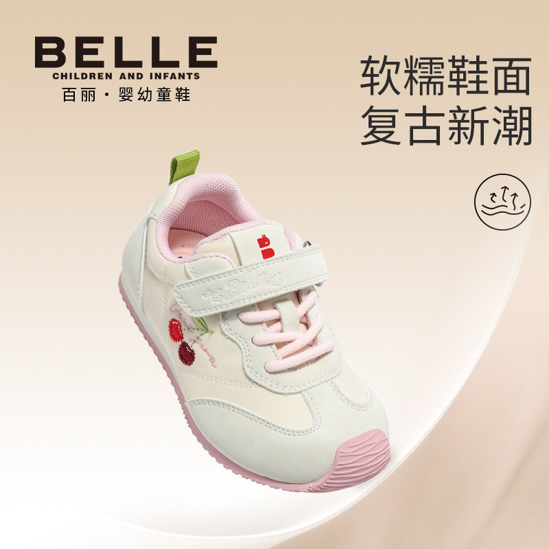 百丽童鞋2026春季新品男童萌趣幼小稳步鞋女宝宝鞋软底舒适休闲鞋,淘宝优惠券,粉丝福利购,淘宝优惠卷