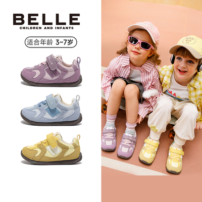 百丽童鞋儿童运动鞋2025秋冬新品女童休闲鞋男童跑步鞋轻便