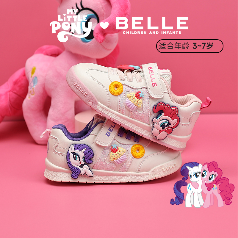 百丽童鞋小马宝莉联名款2025秋冬新品女童运动鞋轻便卡通休闲鞋 百丽童鞋小马宝莉联名款2025秋冬新品女童运动鞋轻便卡通休闲鞋