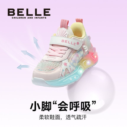 百丽童鞋26夏季新品女童闪灯运
