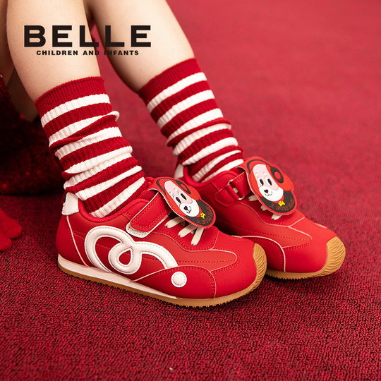 Belle children's shoes 25 autumn and winter new style retro moral training shoes for boys and girls, cute dog sneakers, children's sports shoes