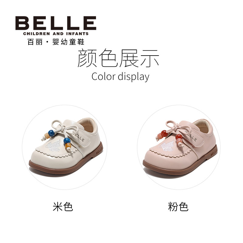 百丽童鞋秋季新款女童蝴蝶结儿童皮鞋公主鞋