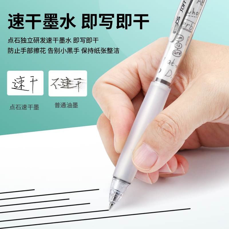 【点石特价清仓】DS-0158加厚柔软握胶中性笔指尖温柔按动0.5速干子弹头签字笔办公学生考试用笔防疲劳欧包笔 - 图3
