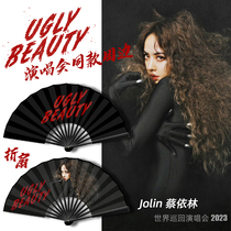 Jolin Cai Yiilin deserves a fan concert fluorescent fan Zhou Jilun Zhang Xinzhes Qian Junjie Folding Fan Customization