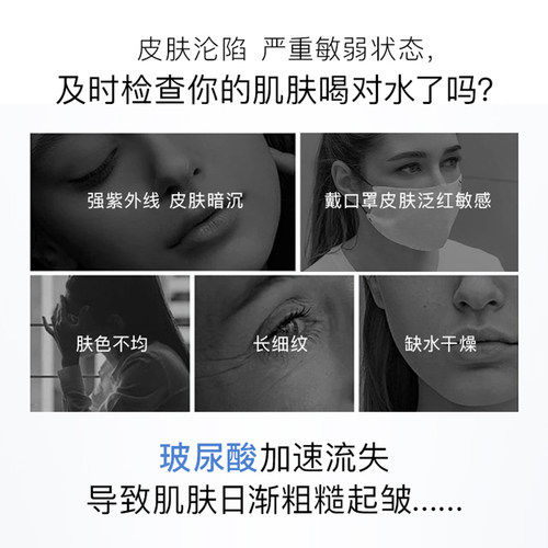 意大利VIRIDIS/薇芮氏玻色因精华喷雾 - 图1