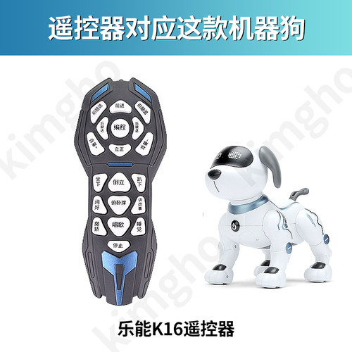 原装正版机器狗遥控器工程车遥控车3.7V锂电池USB充电线玩具配件 - 图0