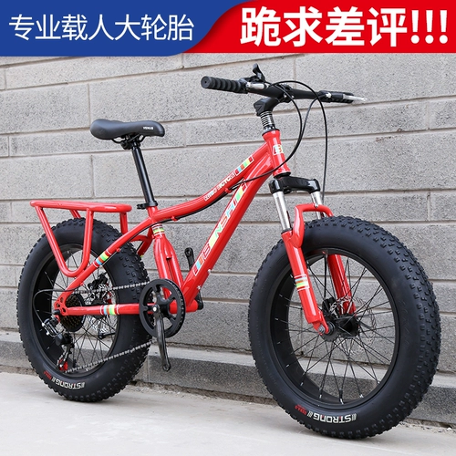 Внедорожный горный велосипед с тормозной системой, шоссейные пляжные шины