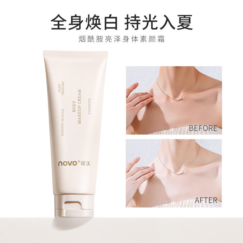 夏季一抹白脖子全身素颜霜高光细闪粉底液约会身体乳不黏腻,淘宝优惠券,粉丝福利购,淘宝优惠卷