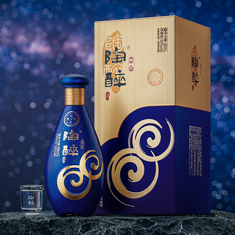 舍得酒陶醉系列自在星空50度480ml*6瓶装整箱浓香型送礼宴请白酒-图3