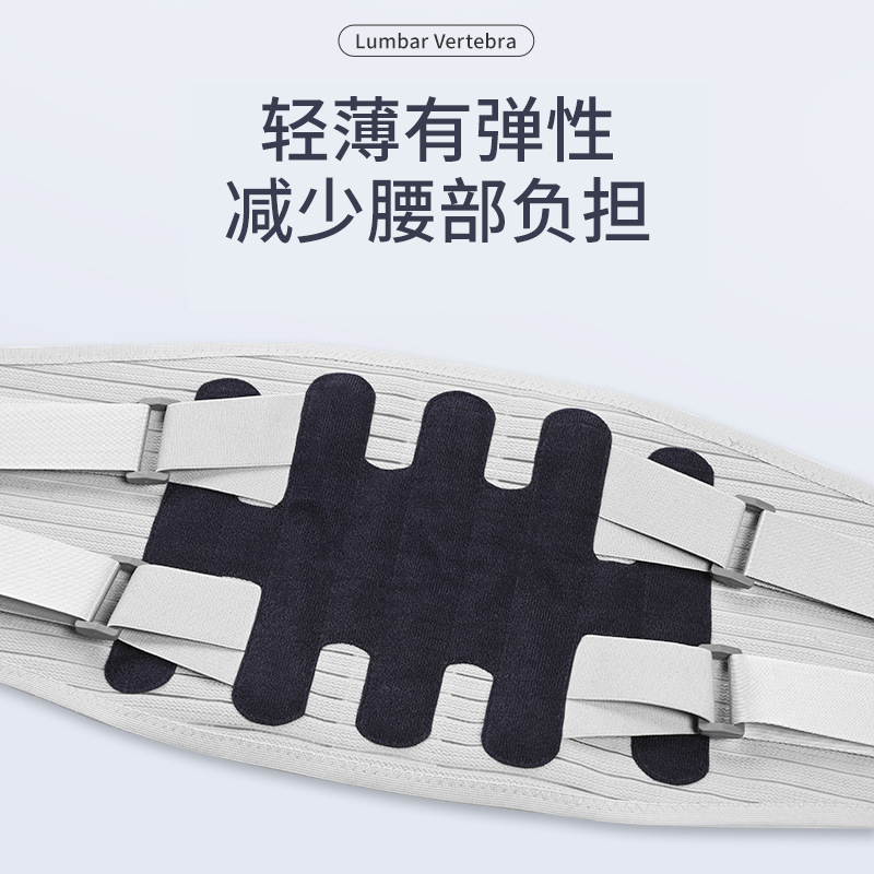 医用护腰带腰间盘劳损男士专用腰间盘突出女士腰痛专业运动训练