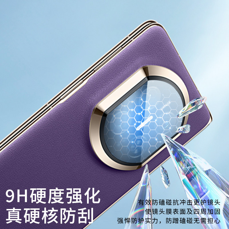 极客合联适用华为MateX7镜头膜matex6后摄像头保护膜防刮钢化膜,淘宝优惠券,粉丝福利购,淘宝优惠卷