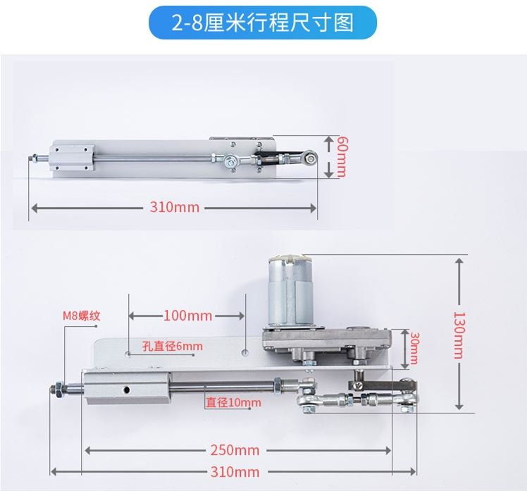 直线往返推拉杆往复伸缩电机反复式运动机构电动推杆马达曲柄连杆 - 图0