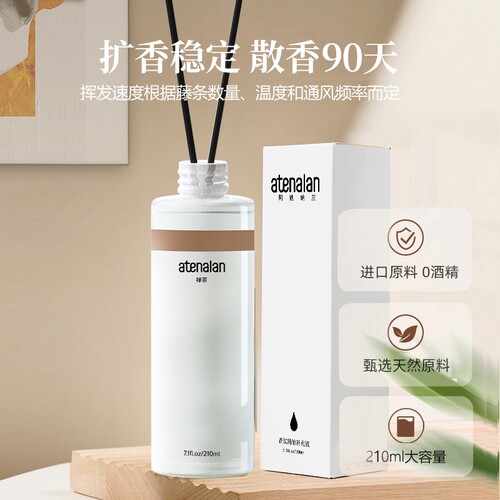 阿迪纳兰香薰补充液210ml酒店禅茶精油香水车载家用香氛 - 图0