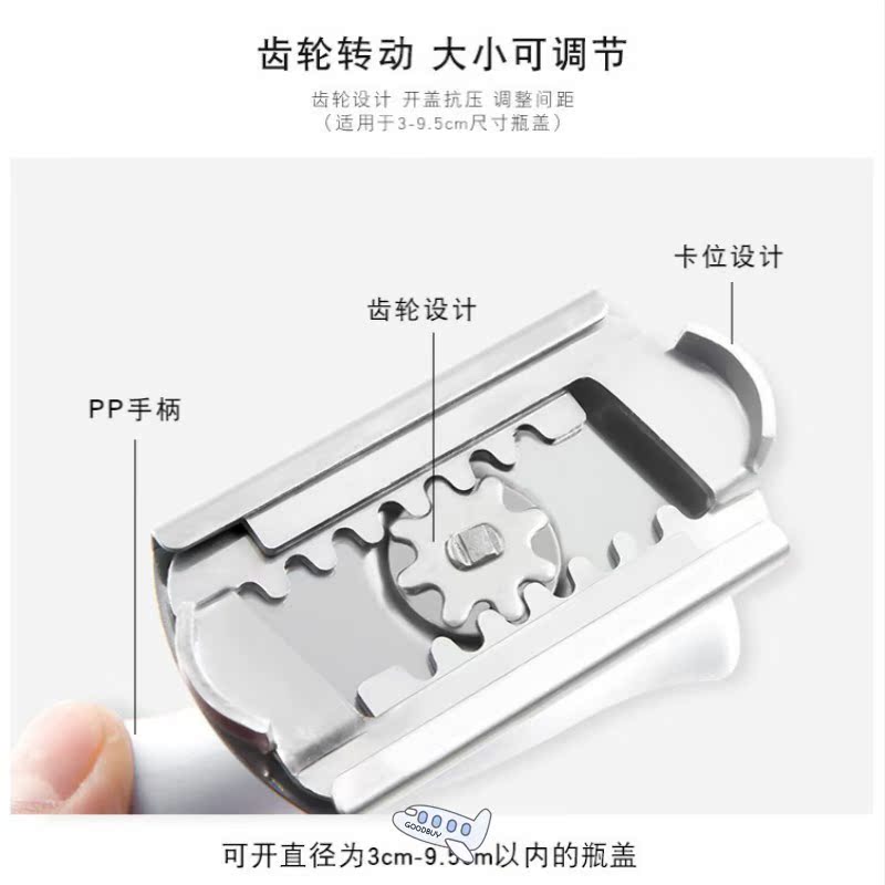 Labor-saving Capping Artifact Can Opener Bottle Opener Glass-图3