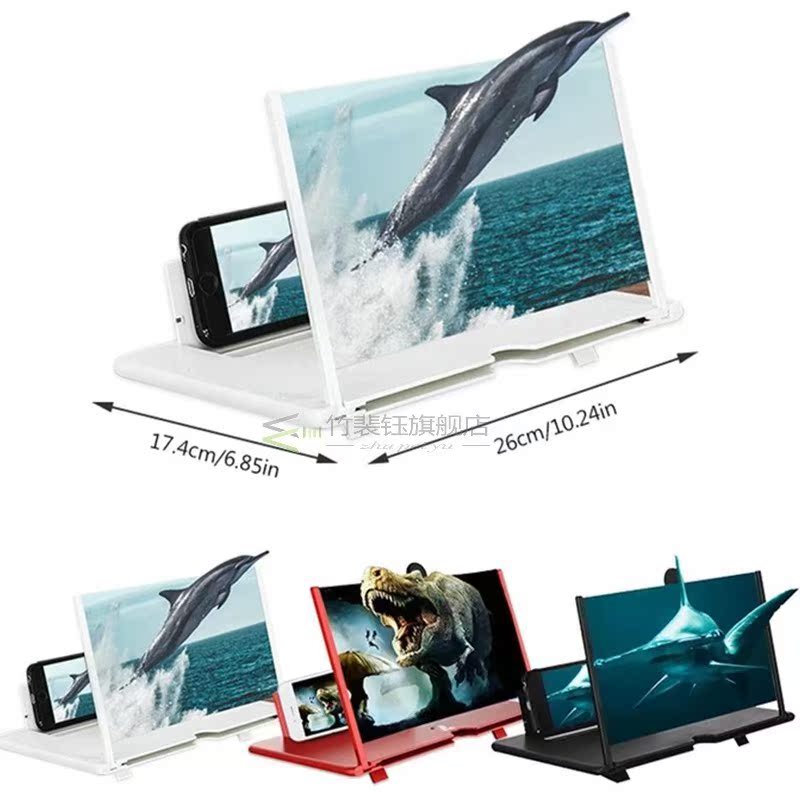12 Inch HD Phone Screen Amplifier Hand-free 3D Video Mobile - 图1