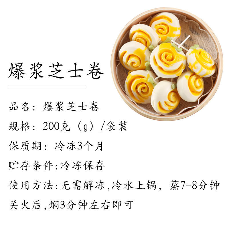 奶酪芝士花卷馒头纯手工儿童早餐面食早点健康速冻半成品方便主食