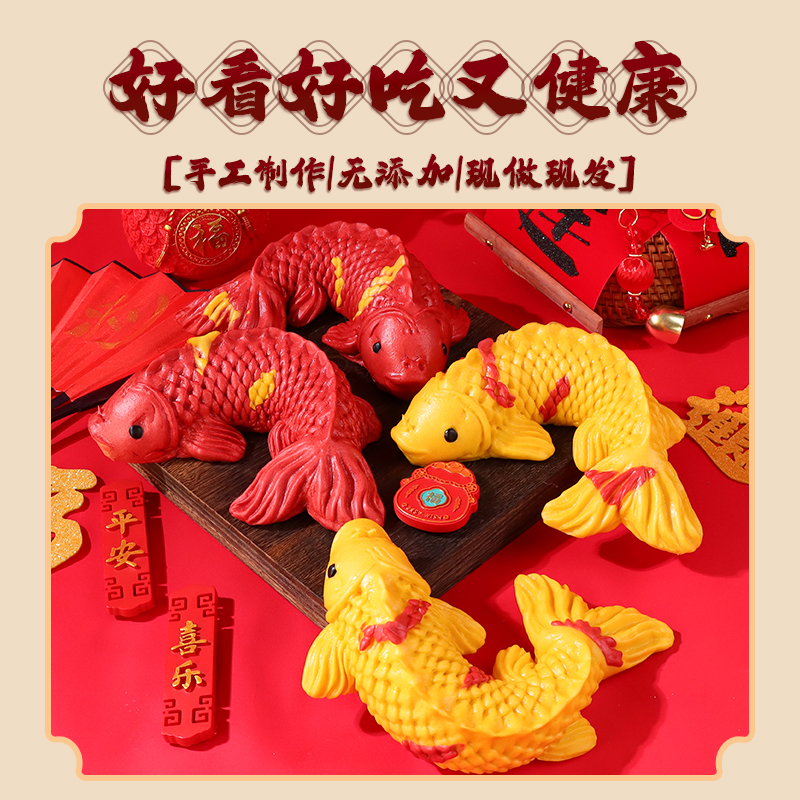 2025龙蛇年年有鱼锦鲤馒头创意年货花馍馍山东大馒头手工速冻食品