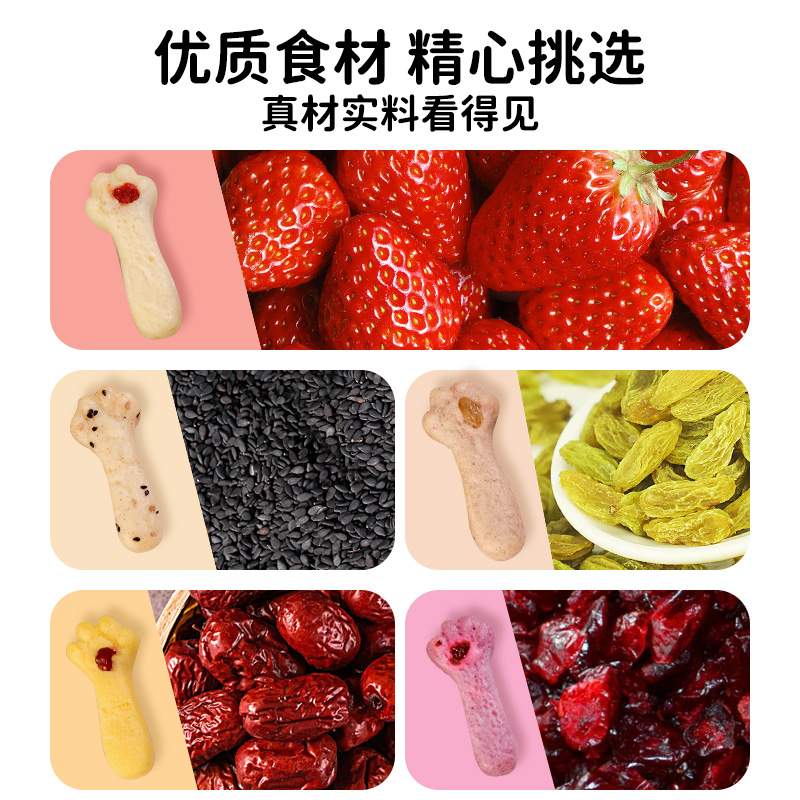 芃宝粗粮蒸发糕米糕馒头猫爪软软糕儿童早餐半成品搭配婴幼儿辅食
