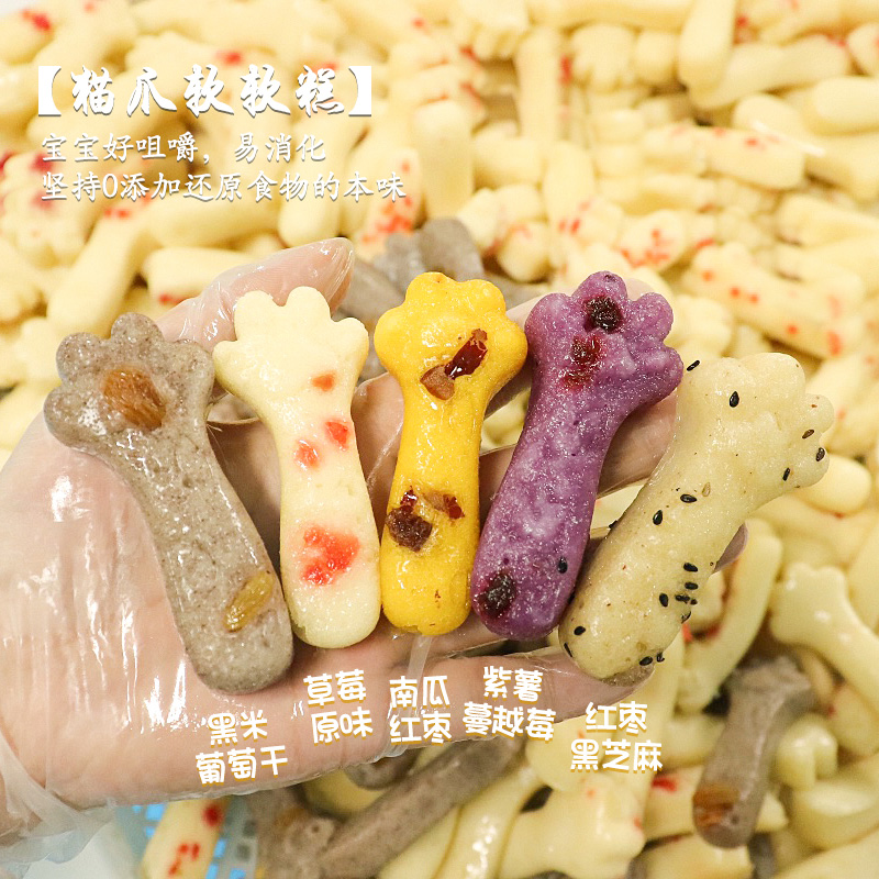 芃宝粗粮蒸发糕米糕馒头猫爪软软糕儿童早餐半成品搭配婴幼儿辅食