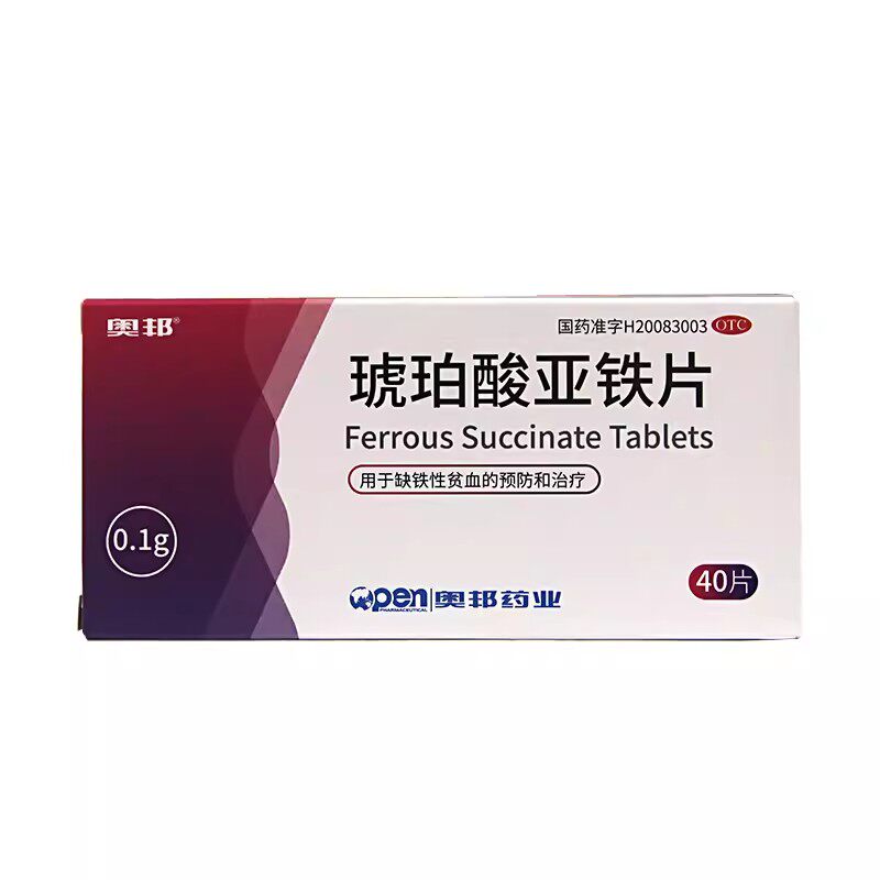 奥邦琥珀酸亚铁片40片用于缺铁性贫血的治疗和预防正品官方旗舰店