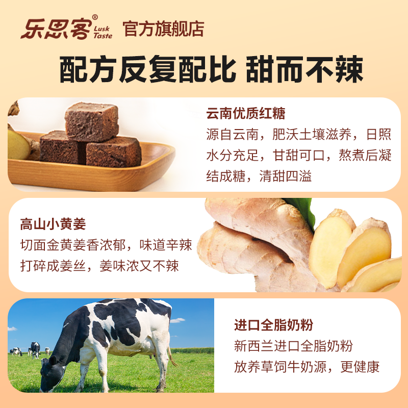 乐思客空气感姜糖姜汁撞奶独立包装红糖清甜微辣丝滑姜糖软糖36g,淘宝优惠券,粉丝福利购,淘宝优惠卷