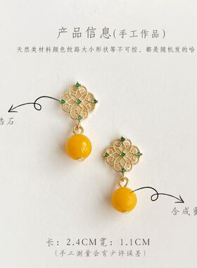 国风原创手作宫廷风镂空微镶锆石耳环古风耳钉新中式高级感耳饰品