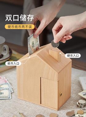 胡桃木存钱罐2024新款儿童女孩子男孩祇进不出带锁储蓄箱生日礼物
