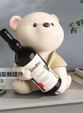 创意元气熊高档卡通红酒架摆件酒柜装饰品客厅电视餐边柜家居饰品