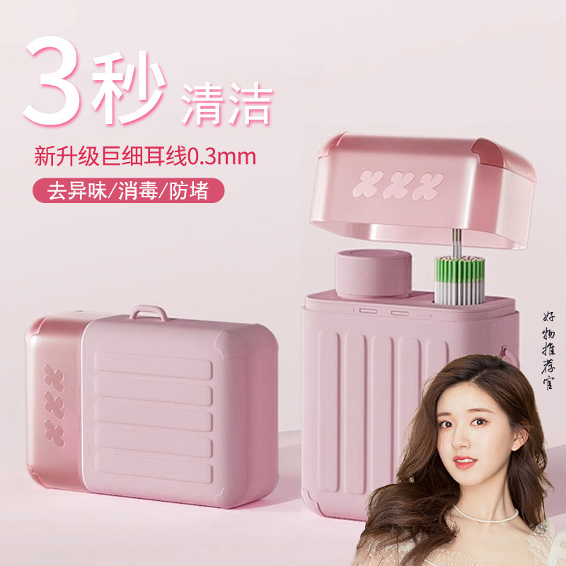  TUROU途柔化妆/美容工具