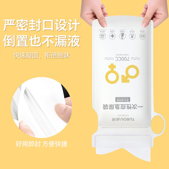 应急尿袋旅行必备神器男女通用车载一次性尿袋儿童小便防漏防异味