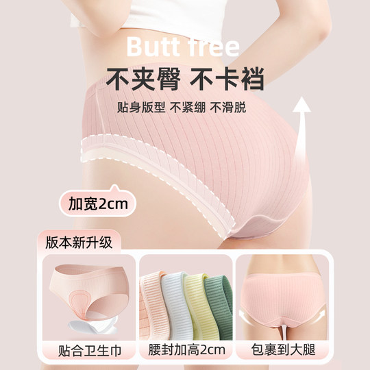 Einwegunterwäsche aus reiner Baumwolle, steril einzeln verpackt