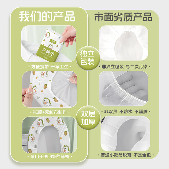 Disposable toilet cushion cover independent packaging for mothers portable dirty cover travel hotel must-have for travel