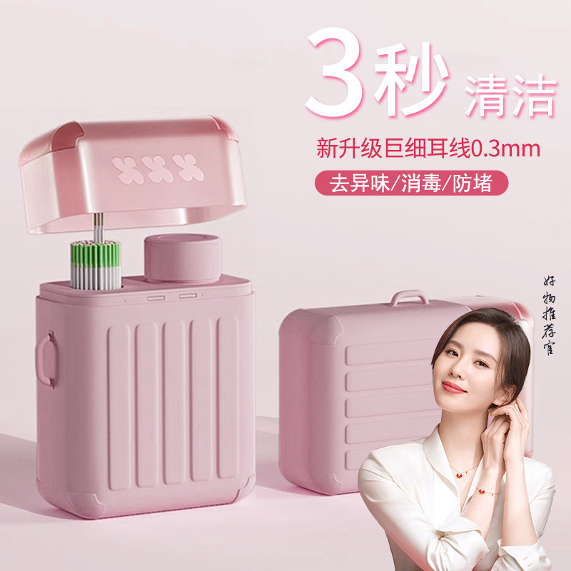  TUROU途柔化妆/美容工具