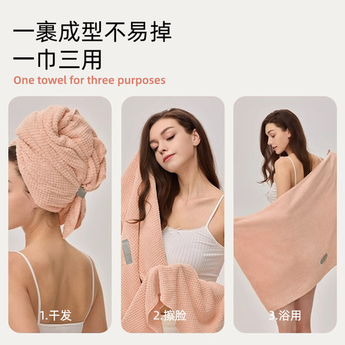 干发帽女吸水速干加厚一片式长发擦头2024年新款干发毛巾浴巾姜妍 - 图3
