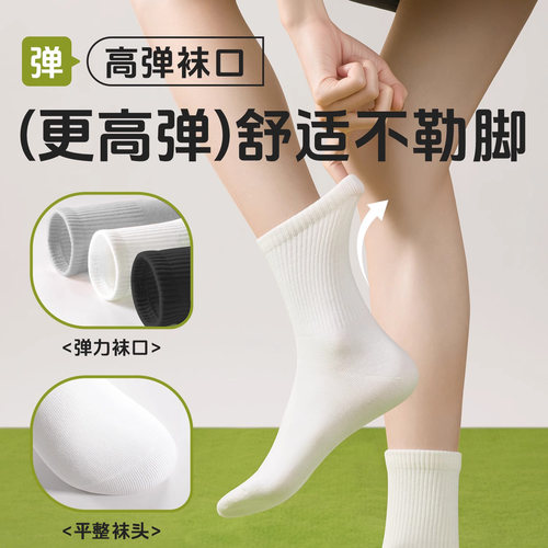一次性袜子男女通用夏季薄款透气免洗防臭日抛袜旅行长筒短袜旅游 - 图1