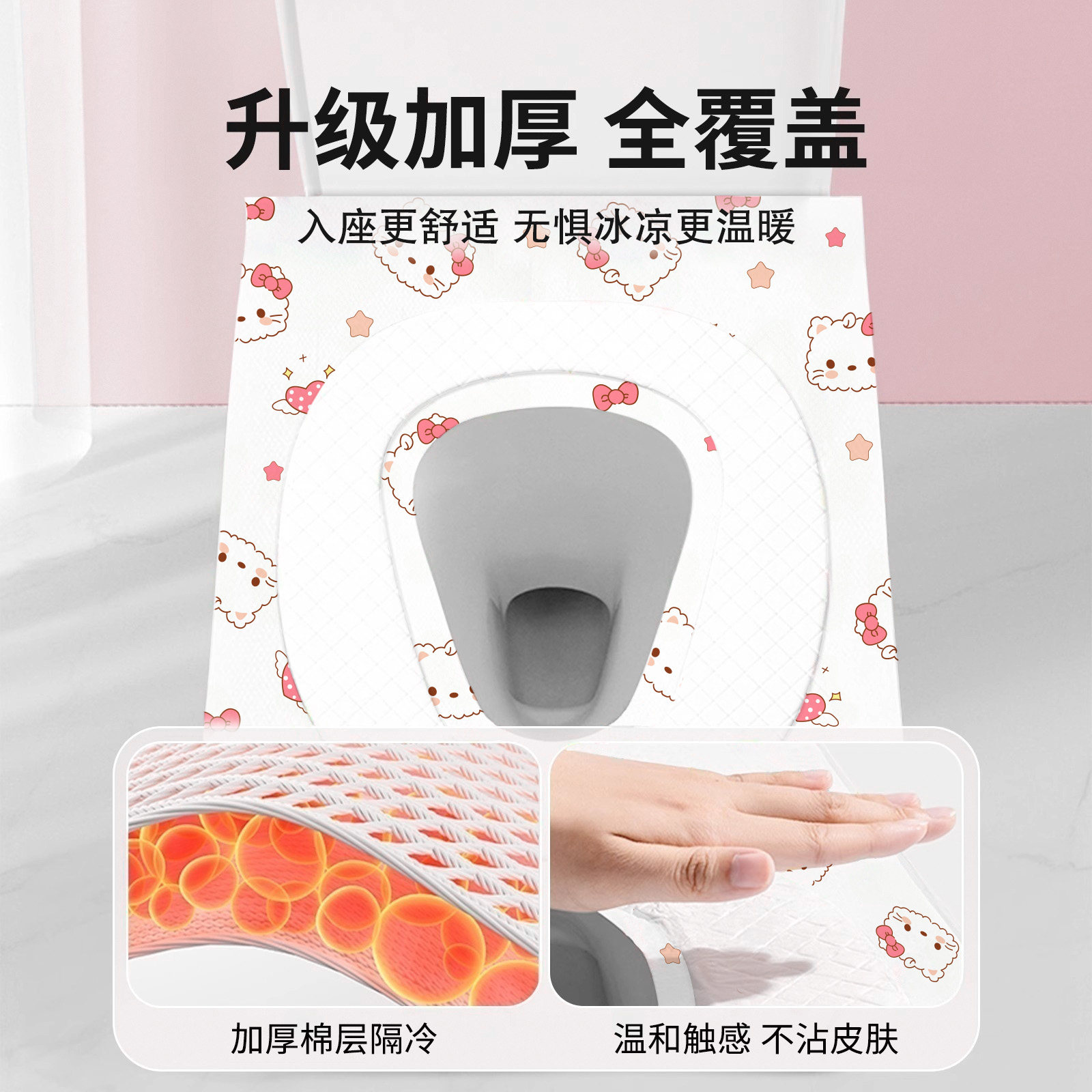 一次性马桶垫坐垫夹棉加厚防水隔脏月子产妇独立包装旅行必备用品