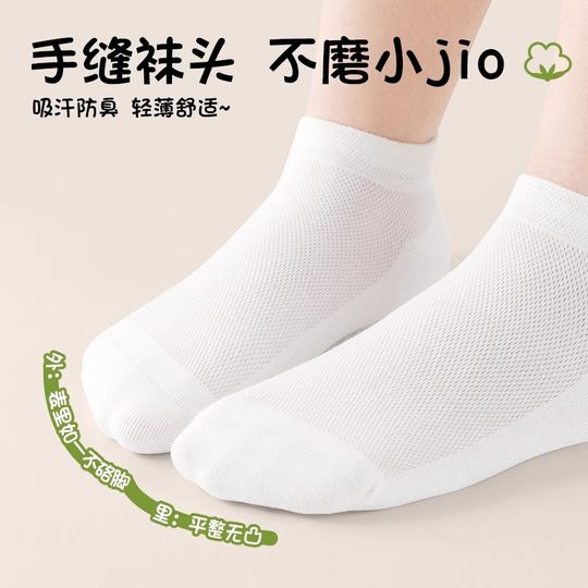 Los calcetines desechables para niños son transpirables y desodorantes.