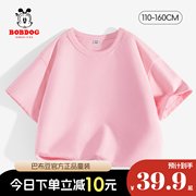 到手49.7元包邮 多款可选 110-160cm