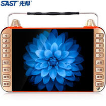 Shchenko (SAST) HD Elderly people watch the drama machine portable and versatile video player Card