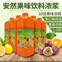 Enron Concentrated Juice Fruity Drink Concentrated Pulp 1 9L Thyme Mango Lemon LiuOrange Sour Plum Golden Orange Water Honey Peach