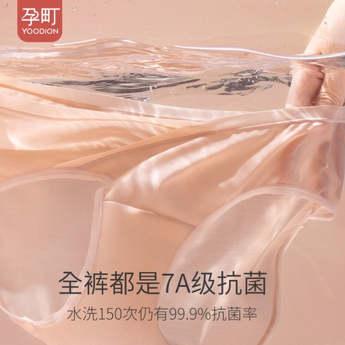 孕町 Антибактериальные хлопковые летние трусы для беременных, большой размер