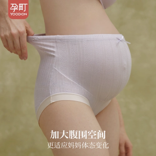 孕町 Трусы, антибактериальные комфортные летние штаны для беременных, высокая талия