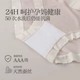 孕町 Нижнее белье для беременных, хлопковые комфортные осенние штаны с поддержкой живота, высокая талия, большой размер