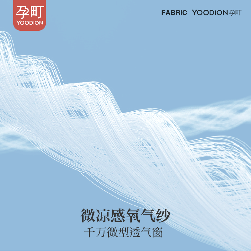 孕町孕妇大码哺乳内衣文胸夏季薄款产后喂奶孕期专用防下垂怀孕期 - 图2