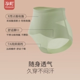 孕町 Утягивающий пояс на талию, утягивающие легинсы, мощные штаны, послеродовой корсет, тонкое нижнее белье