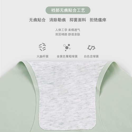 孕町 Трусы, летние тонкие хлопковые антибактериальные дышащие спортивные штаны