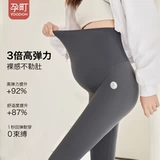 孕町 Леггинсы для беременных, штаны, осенняя демисезонная акула для йоги с поддержкой живота